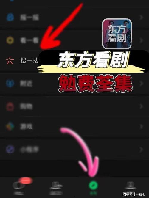 锦鲤你也敢裁,你敢裁吗？