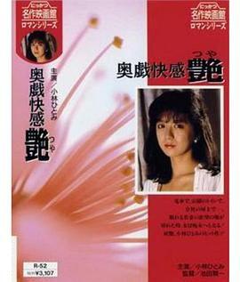 奥戏快感：艳,艳遇无限，探寻虚拟世界的极致魅力